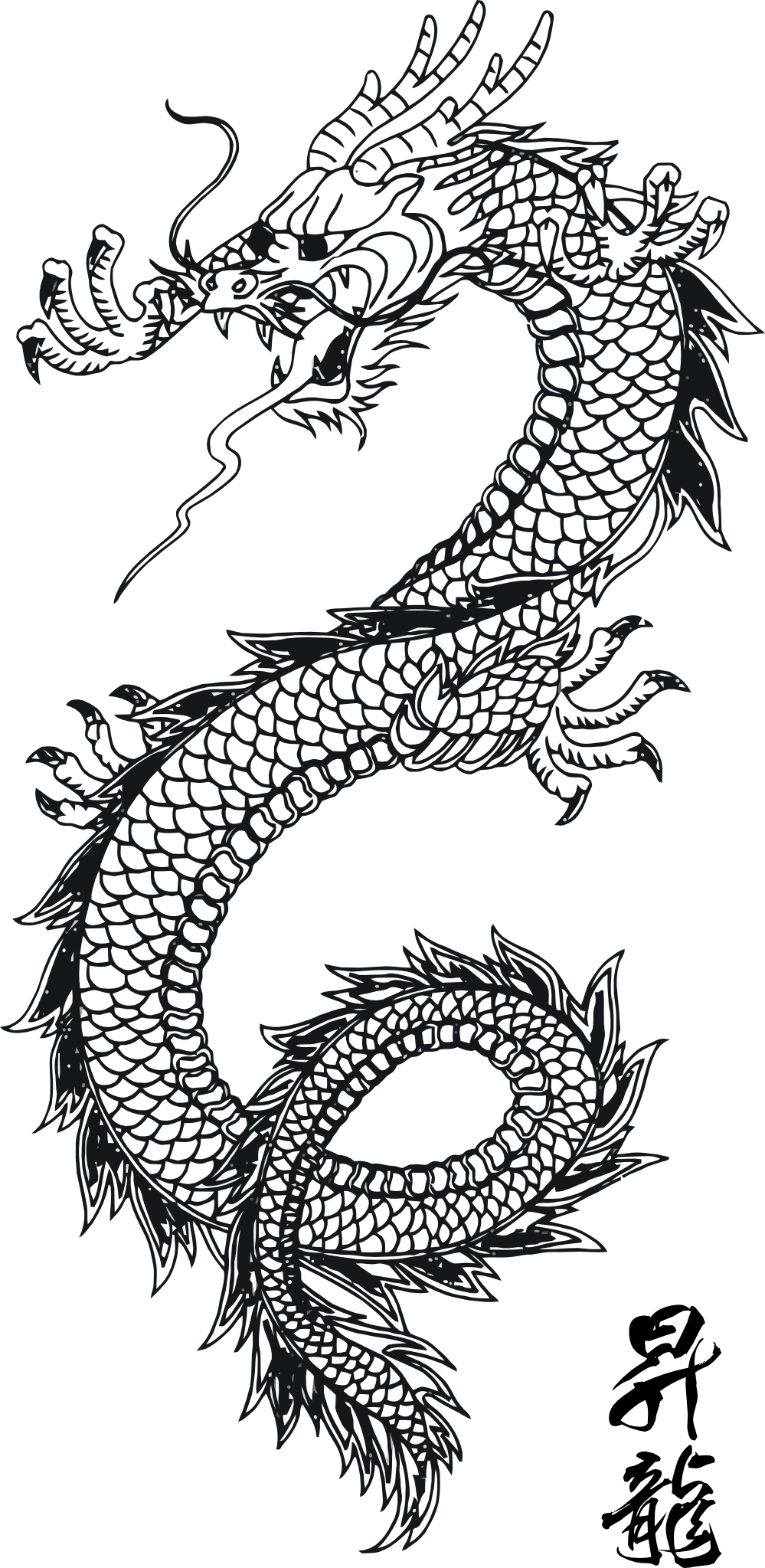 Chinese Dragon Clip Art Black and White