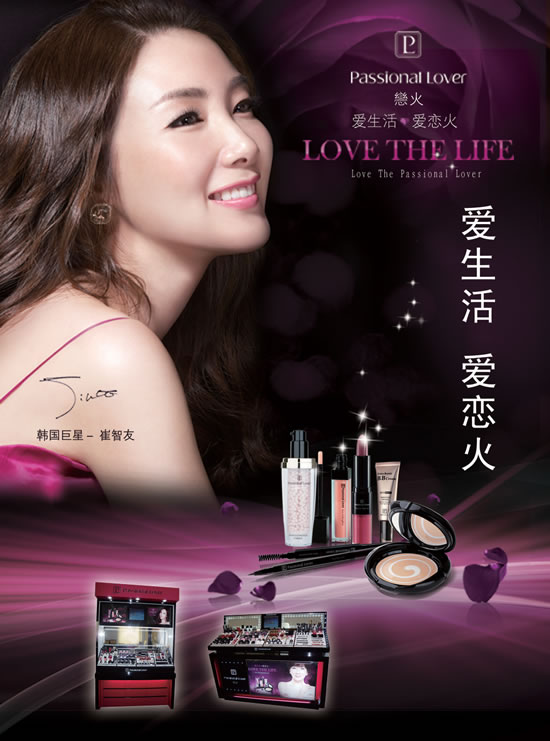 Color Cosmetics Posters Color Cosmetics Posters